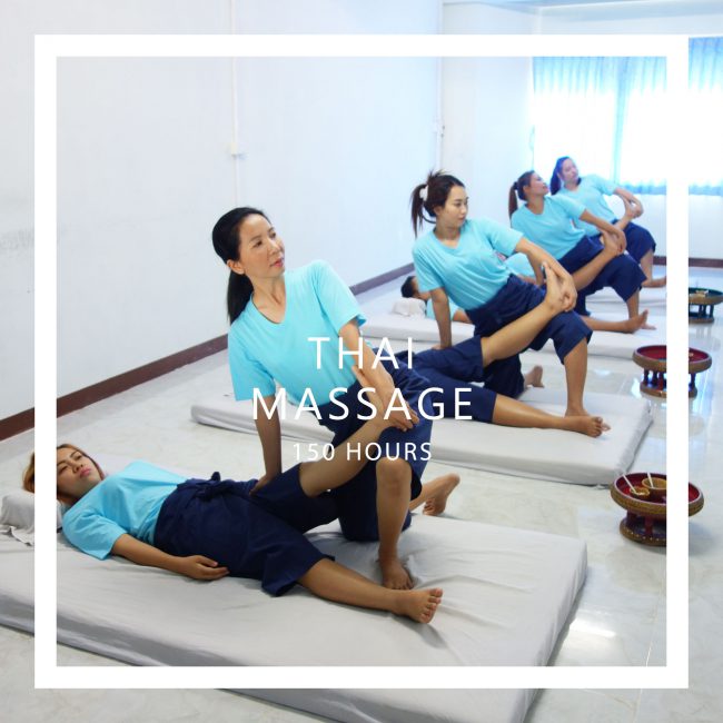 thai-massage เรียนนวดไทย, นวดไทยแผนโบราณ, นวดไทยเชลยศักดิ์, thai-massage