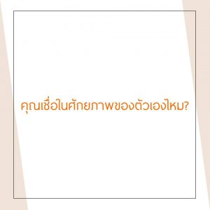 รายได้ทำงานต่างประเทศ, ทำงานนวดต่างประเทศ