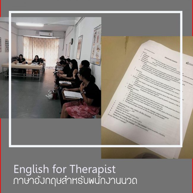 English for therapist English for massage
