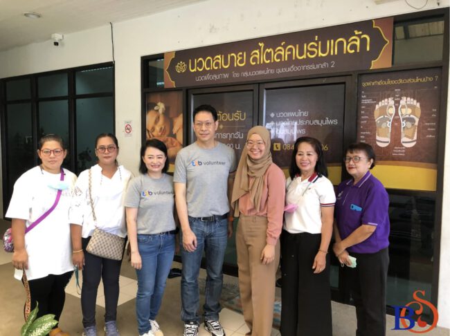 มูลนิธิทีทีบี, ทีเอ็มบี, ttb, โรงเรียนกรุงเทพความงามและสปา, นวดเพื่อสุขภาพ, ชุมชนบ้านเอื้ออาทรร่มเกล้า มูลนิธิทีทีบี, ทีเอ็มบี, ttb, โรงเรียนกรุงเทพความงามและสปา, นวดเพื่อสุขภาพ, ชุมชน