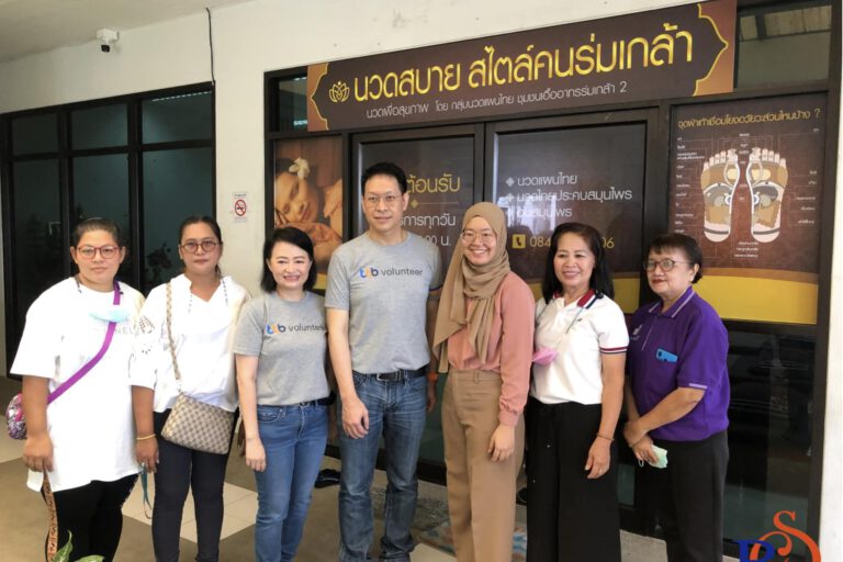 มูลนิธิทีทีบี, ทีเอ็มบี, ttb, โรงเรียนกรุงเทพความงามและสปา, นวดเพื่อสุขภาพ, ชุมชน